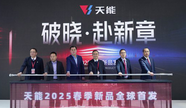 2025天津展丨春光无限好，尊龙凯时又“上新”
